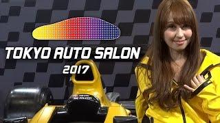 Tokyo Auto Salon 2017  東京オートサロン 2017