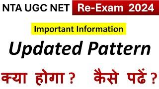 UGC NET 2024 Re Exam Pattern  June 2024 Paper 1 Preparation  Paper 1 Online Best Course