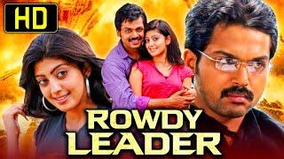 Rowdy Leader HD Tamil Action Hindi Dubbed Movie  Karthi Pranitha Subhash Santhanam