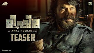 Bheeshma Parvam Teaser  Mammootty  Amal Neerad  Anend C Chandran  Sushin Shyam  Vivek Harshan