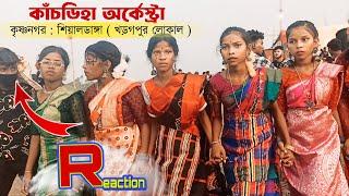 Kanchdiha Program 2024  Singer - Pratima  New Santali Program Video 2024  Marshal Melody Band