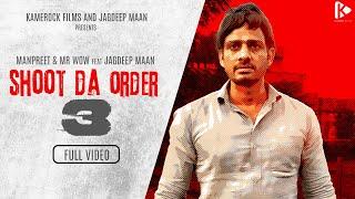 Shoot Da Order 3 Official Video Manpreet & Mr. Wow Ft Jagdeep Maan  Latest Punjabi Song 2023