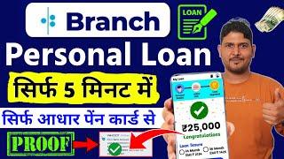 Branch Loan App  Branch App se Kaise Loan le  Loan App Fast Approval  Branch Personal Loan App