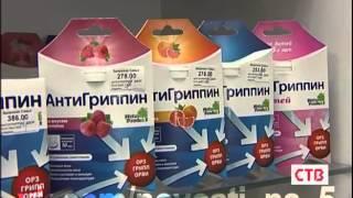 Из-за гриппа в Челнах начался дефицит медицинских масок