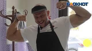 Фитнес-тренер из Новороссийска превратился в повара ресторана