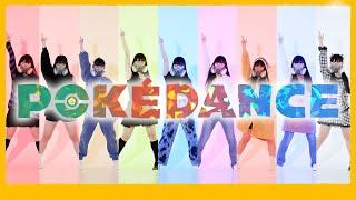 Pokémon Day - POKÉDANCE 춤춰보았다  POKÉDANCE 踊ってみた  POKÉDANCE cover dance