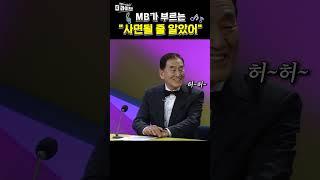 100% MB가 나타났다 이상민 크리에이터