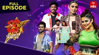 Dhee Celebrity Special-2  29th August 2024  Shekar Master Hansika Ganesh Master  Full Episode