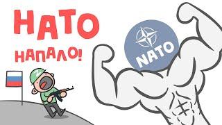 NATO attacked russia animation