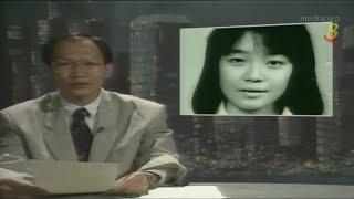 1992 - 新加坡 - C区严重煤气泄漏事件：疑集体自杀，5人窒息身亡 - Mass Suicide Pact 5 Die of Gas Poisoning in District C.mp4