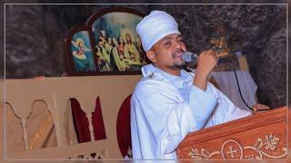 Eritrean Orthodox Sbket ማርያምሰ ትወድዮ ኩሉ ውስተ ልባ