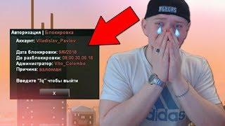 МЕНЯ ВЗЛОМАЛИ И СЛИЛИ МОЮ АДМИНКУ НА СЕРВЕРЕ GTA SAMP ПРАНК