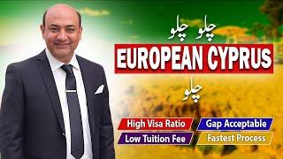 Study in European Cyprus  Cyprus VISA Process from Pakistan  Cyprus Visa Updates 2024