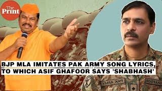 BJP MLA imitates Pakistan army song lyrics to which Major Gen Asif Ghafoor says Shabhash