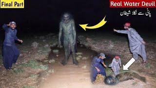 Haunted Location Taqat war ShetanEp# 510Scary VideoGhost VideoHorror Video GhostWoh Kya Raz hy