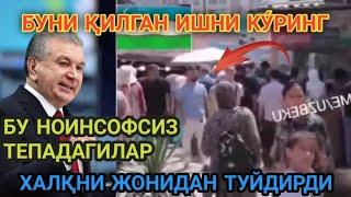 БУ НОИНСОФ ТЕПАДАГИЛАР ХАЛҚНИ ЖОНИДАН ТУЙДИРДИ