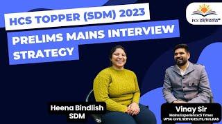 HCS Topper Heena Bindlish SDM Interview by Vinay Sir  HPSC HCS Prelims & Mains Strategy