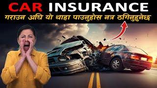 Why Car Insurance Is Getting More Expensive?  CAR INSURANCE  Insurance #automobile #carinsurance