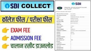 State Bank Collect - SBI  SBI collect online fee payment  SBI Collect Fee Payment Kaise Kare Jays