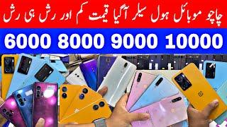 Saste andriod Mobile Phone In Kararachi Market oppo  vivo  oneplus  honor  motorola  gogle pixl