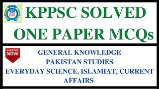 KPPSC SOLVED ONE PAPER MCQS  Exams Tests Preparation