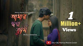 Amar Sopno Tumi  Partha Pratim Ghosh  Mukul Kumar Jana  Srimayee  Bengali romantic song 2022