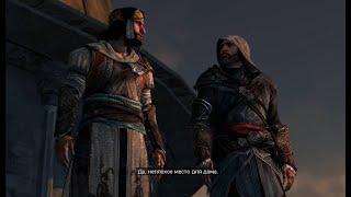 Прохождение Assassin’s Creed Revelations #1