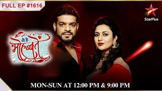 Sudha ne di Ishita ko चुनौती  Full Episode1616  Yeh Hai Mohabbatein