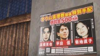 Last Aum fugitive in Tokyo sarin attack arrested