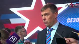 Алексей Кудашов на презентации СКА