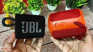 JBL GO 3 vs BOAT Stone 350  1400 vs 3000  