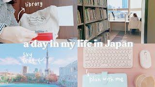  A productive day in the life of an English Teacher living in Tokyo Japan