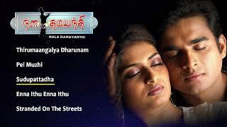 Nala Damayanthi Audio Jukebox  Madhavan  Shruthika Arjun  Geetu Mohandas  Ramesh Vinayakam