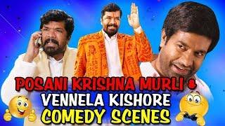 Posani Krishna Murli & Vennela Kishore Comedy Scenes  Mard Ki Zaban 2 Ekkadiki Power Unlimited