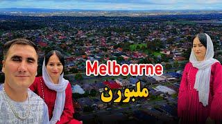 افغانهاي موفق در استراليا و مهماني در استرالياAfghan People In Australia 