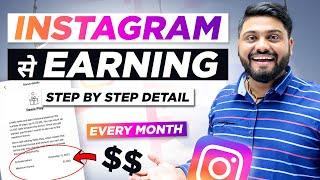 $1000 Per Month - अब Earning करे 60 Sec ka Reels बना के  Instagram Reels Earning Complete Detail