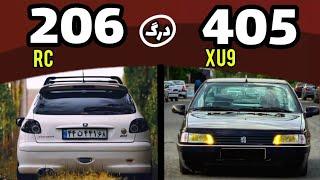 کورس 206 ارسی در مقابل پژو 405 2000cc  درگ 206rc vs peugeot 405 XU9