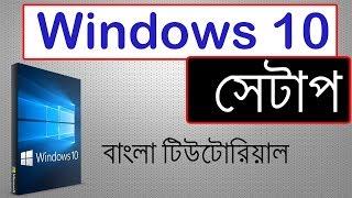 How to Setup Windows 10 with Pendrive Bangla Tutorial  Pendrive Bootable For Windows 10 Bangla