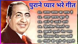 OLD IS GOLD  Old Hindi Songs  हिंदी पुराने गीत  Lata mangeshkar  Mohammad Rafi  Kishore Kumar