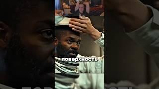 Подземный город из которого нельзя выйти  #фильм #сериал