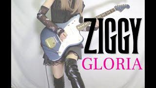 【ZIGGY】GLORIA ギター弾いてみたGuitar Cover