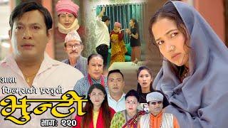 भुन्टी भाग- २२० Bhunti Epi-220  II Asha Gautam II Sukumaya II June 252024