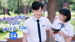 【ENG SUB】Beautiful Time With You  EP32  时光与你都很甜  MangoTV Shorts