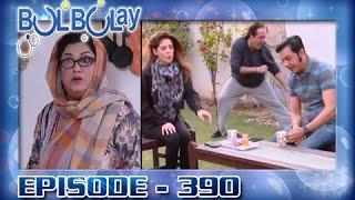 Bulbulay Ep 390 - ARY Digital Drama