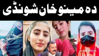 Da Meno Khan ShondiMk_Meno officialPashto funny VideoBy Lalten mama