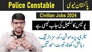 Police Constable Job in Pakistan Navy  Salary Uniform Duty Promotion  Pak Navy jobs 2024