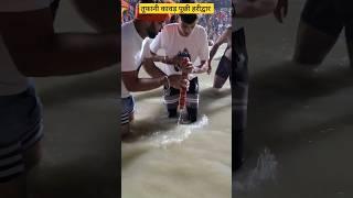 mahashivratri के आखरी दिन की आखरी तूफानी कावड़ पूछी हरीद्वार #kawadyatra2023 #haridwar #kawad #shots