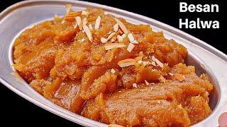 बेसन का हलवा सही माप के साथ जो मुँह में घुल जायें  Besan ka Halwa Recipe  Halwa  KabitasKitchen