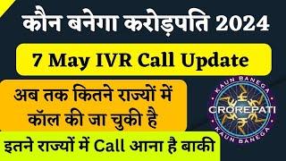 KBC 7 May IVR Call Update  KBC IVR Call Today  KBC IVR Call 2024  KBC Season 16 Registration