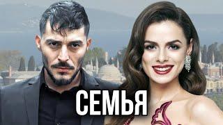 Сериал Семья заменит Три куруша Чукур Внутри.